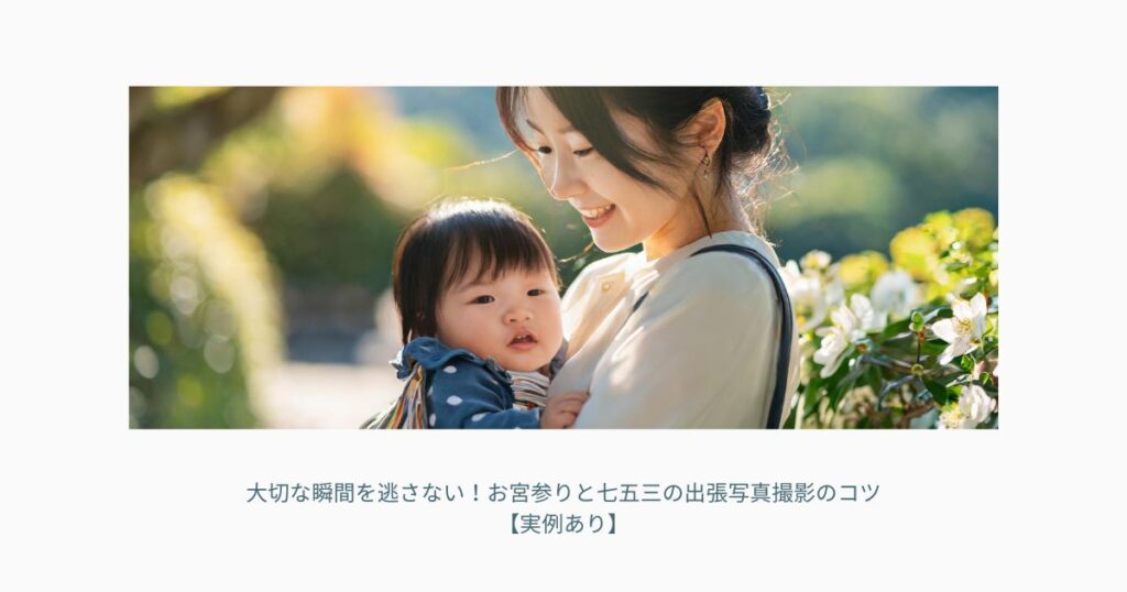 お母さんが赤ちゃんを抱っこしている画像